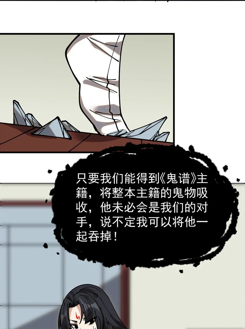 238 孙蓉篇313