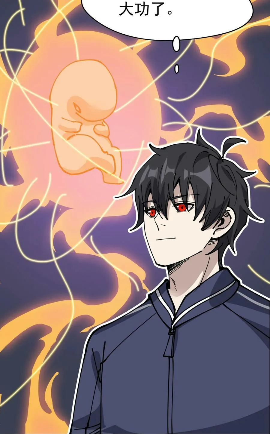 仙王的日常生活漫画,222 孙蓉篇164图