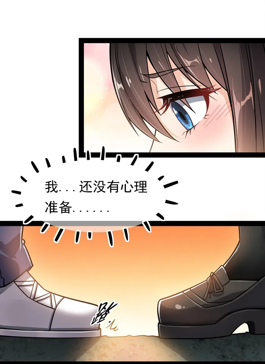 020 我只想要平静的生活1