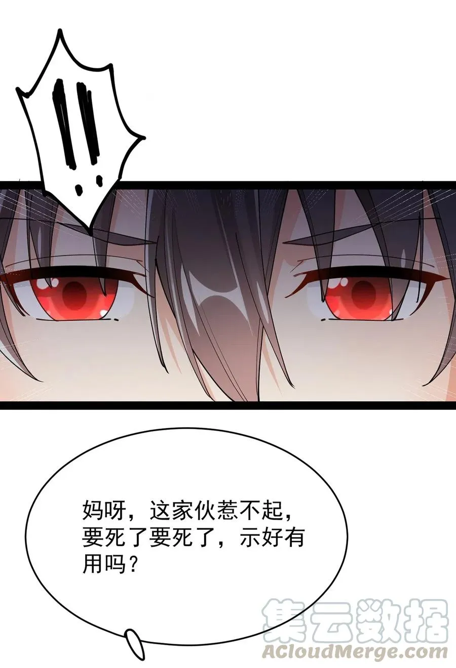 064 十圣来袭会有用吗？3
