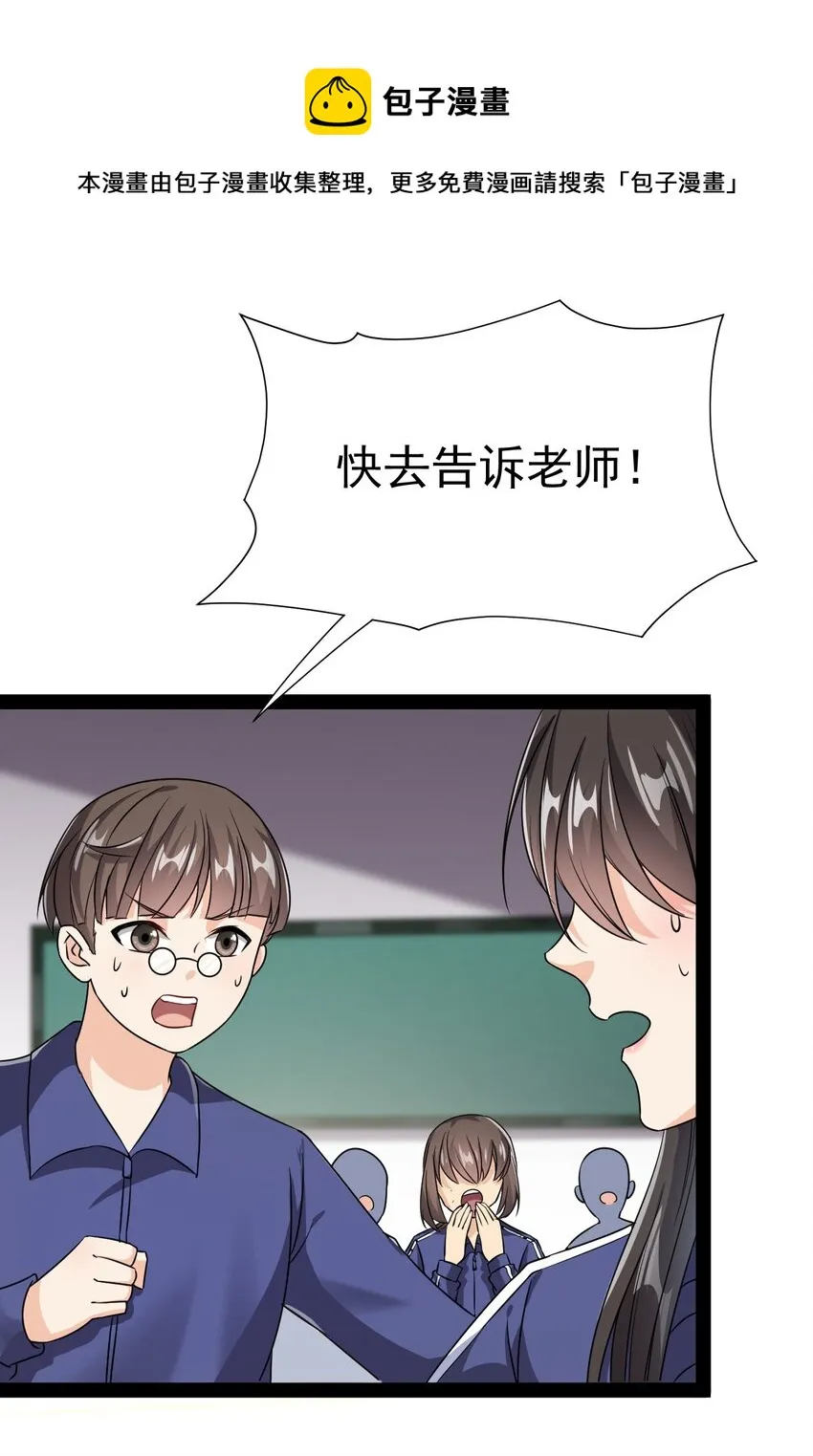 186 自创招式0