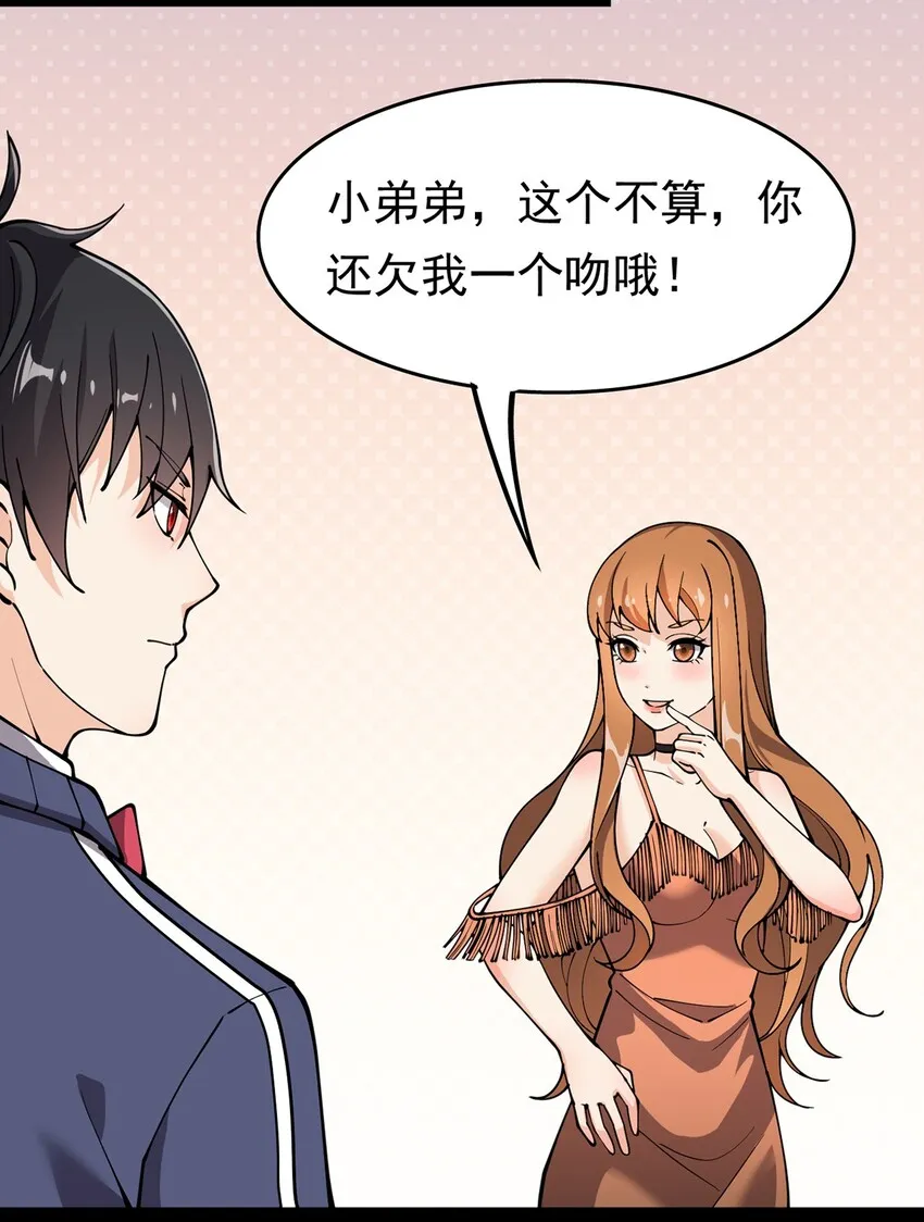 029 还有这种操作？3
