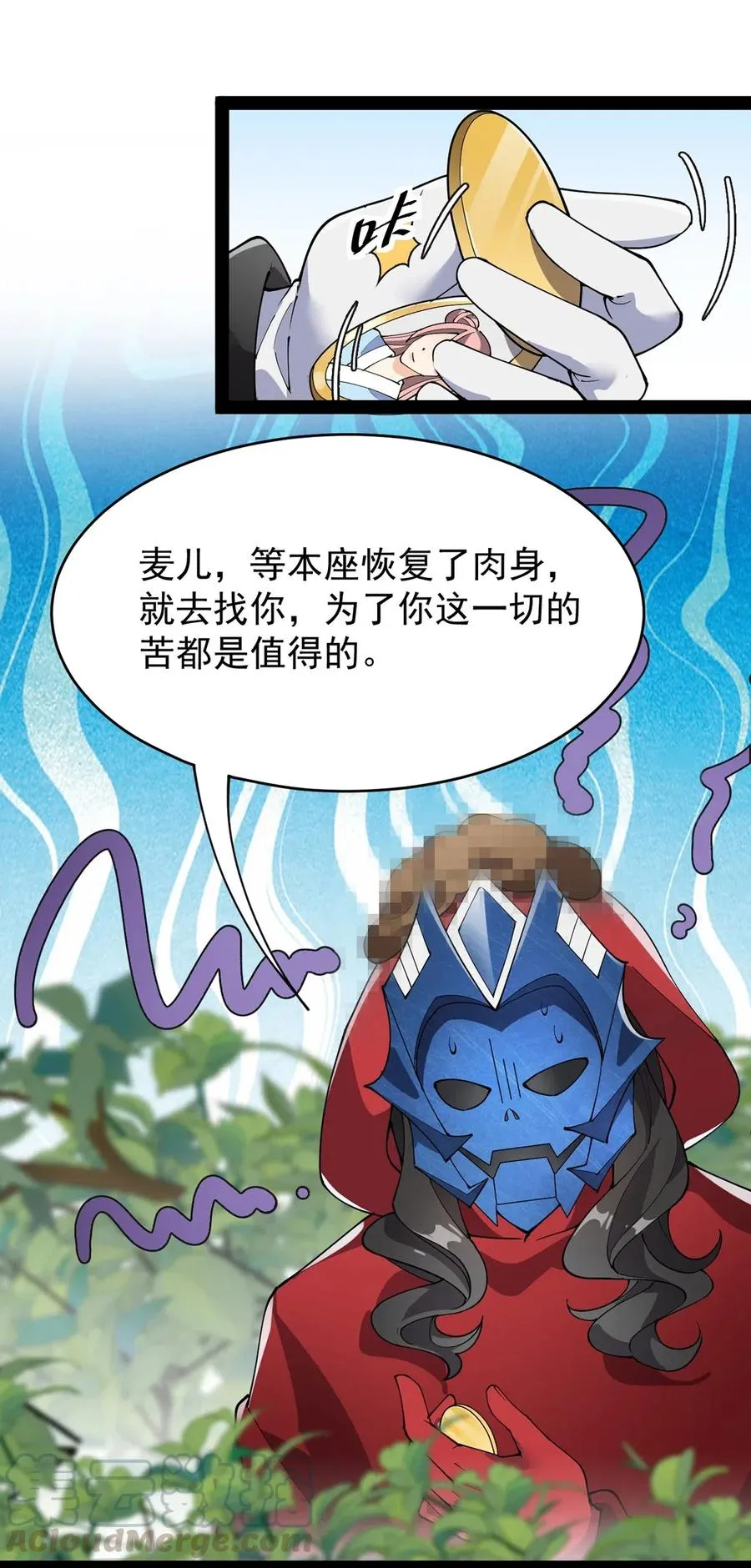 084 落地成盒？不！我要苟出一片天下！4
