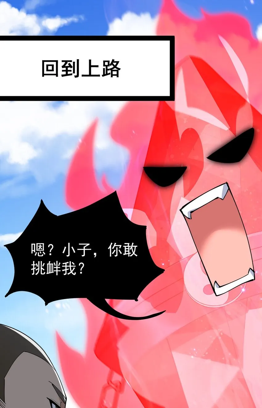043 不速之客，和不速不速之客1