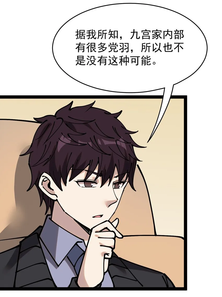 235 孙蓉篇282