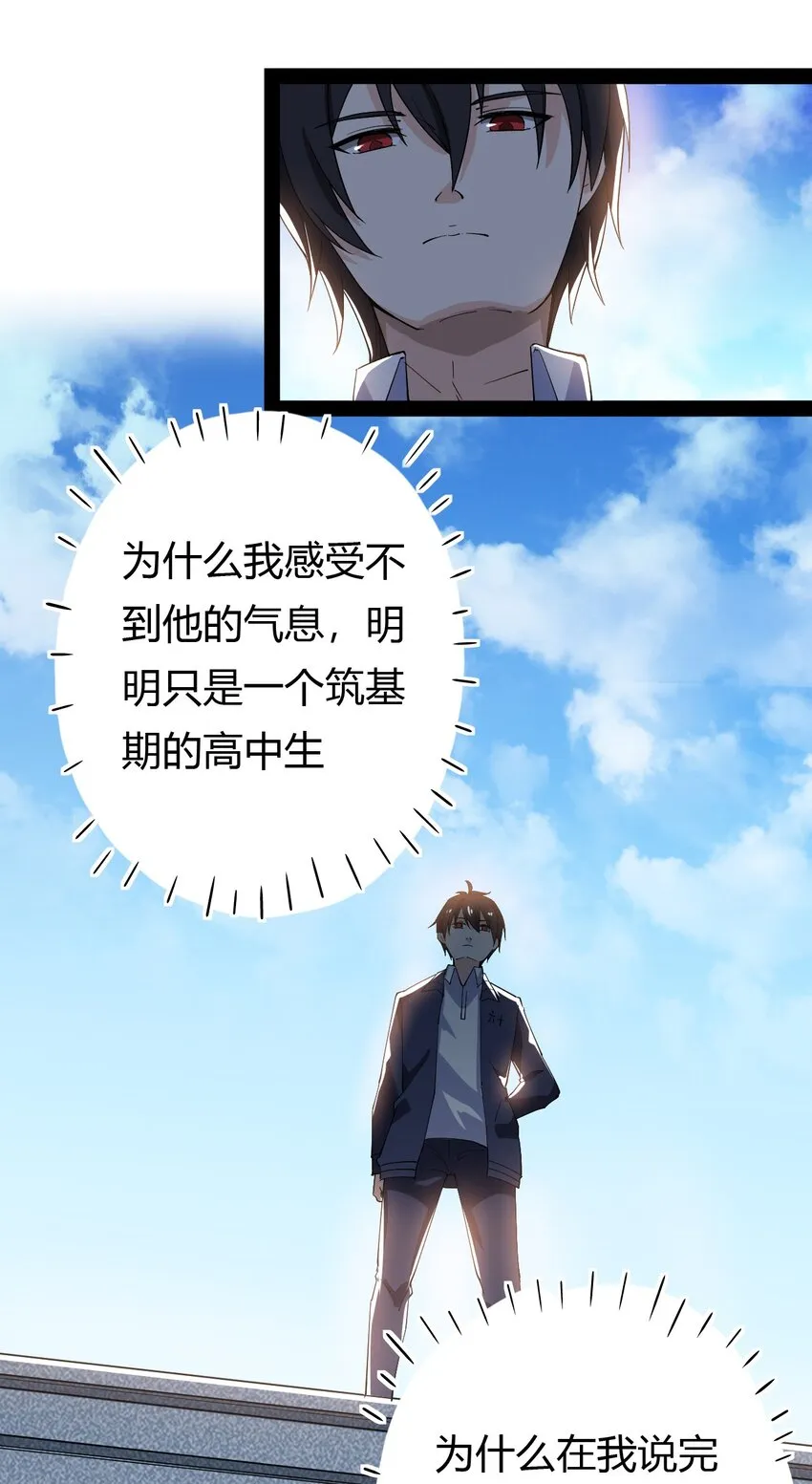 012 力的作用是相互的2