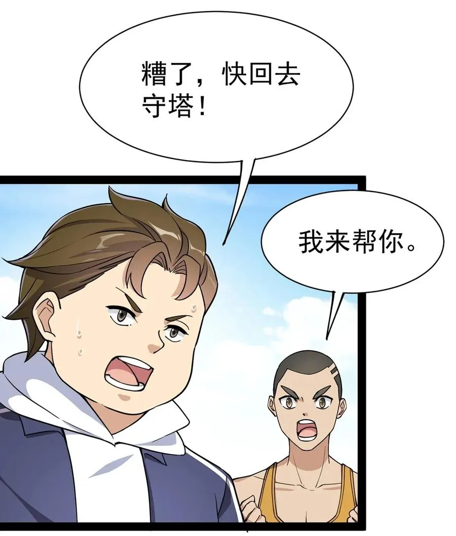 048 偷塔分推我最行！4