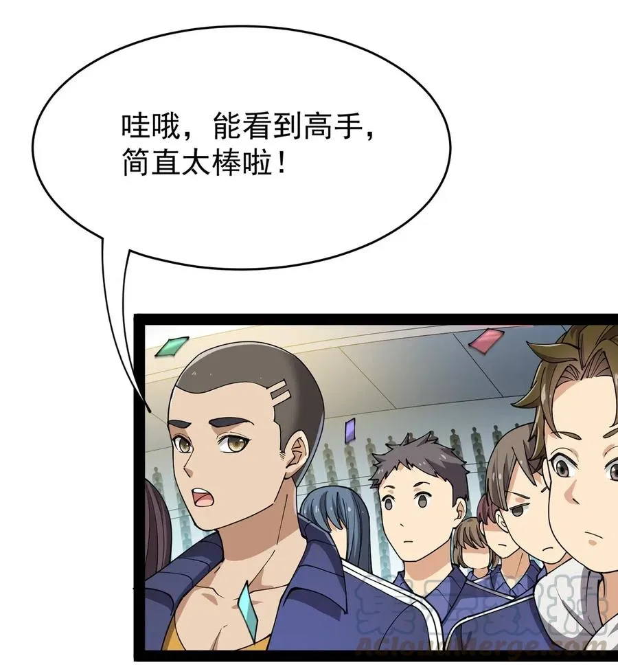 082 洞爷你怎么无处不在_!3