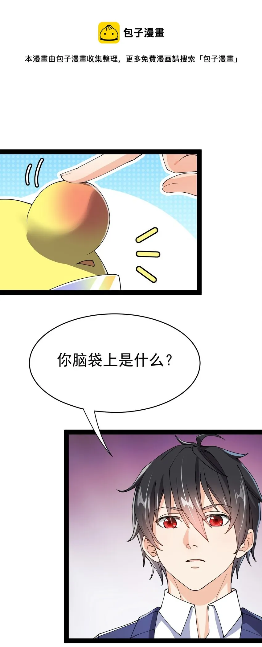 198 王明篇090