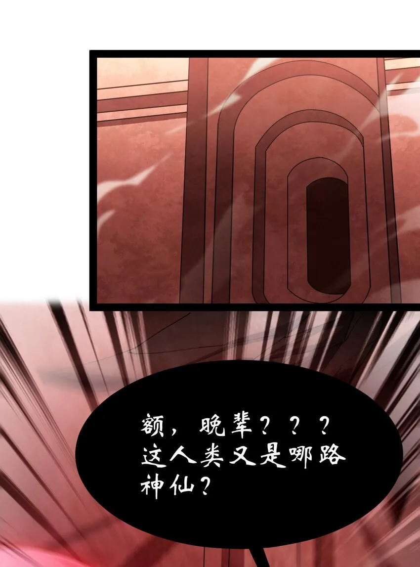 172 拿什么和我拼！4