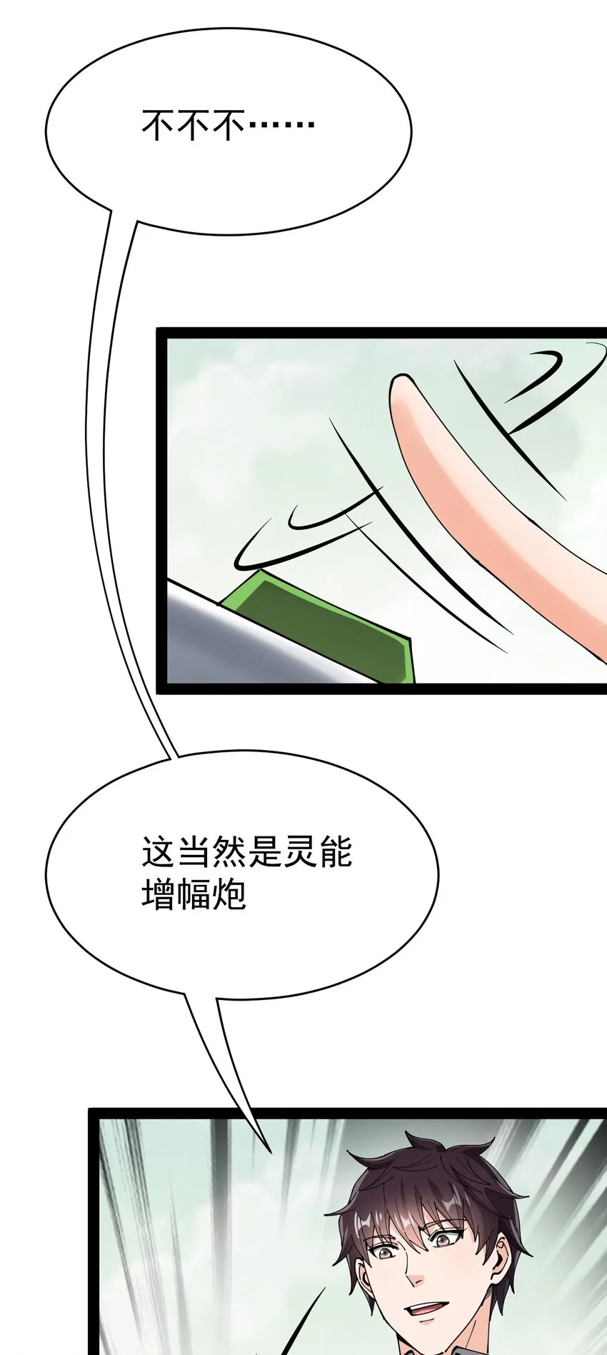 203 王明篇142