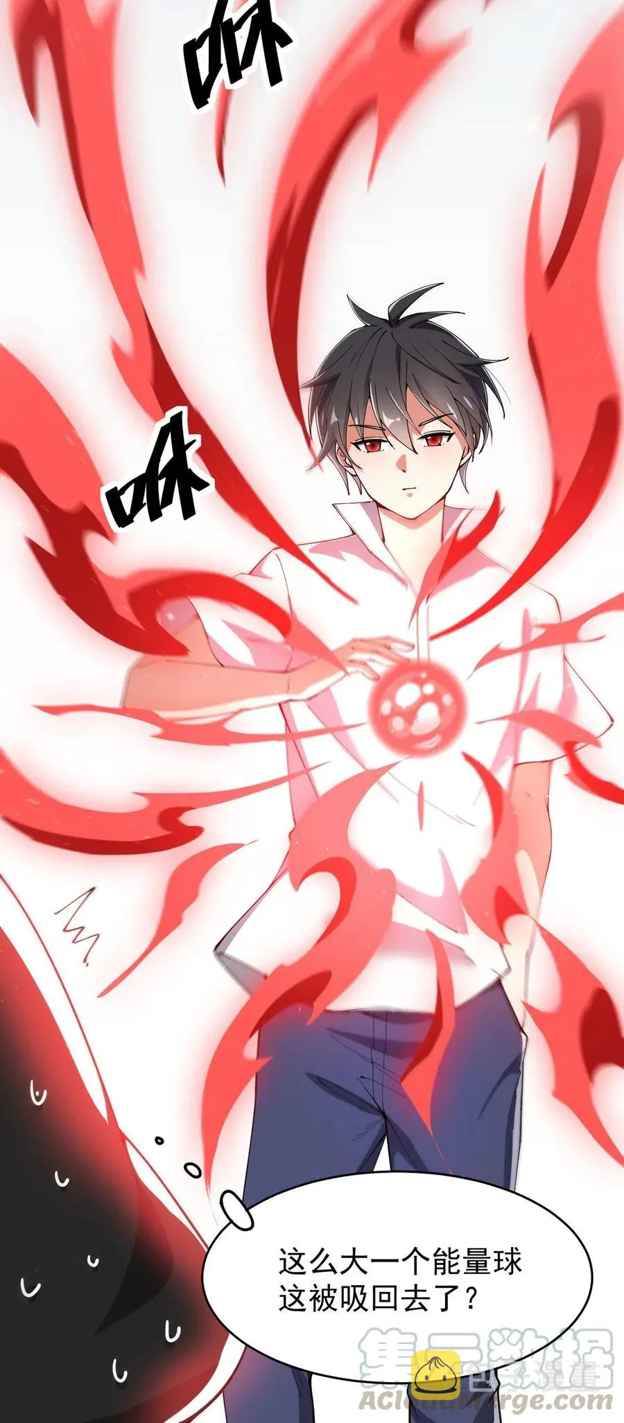 仙王的日常生活漫画,058 仙王绝不留后患！2图