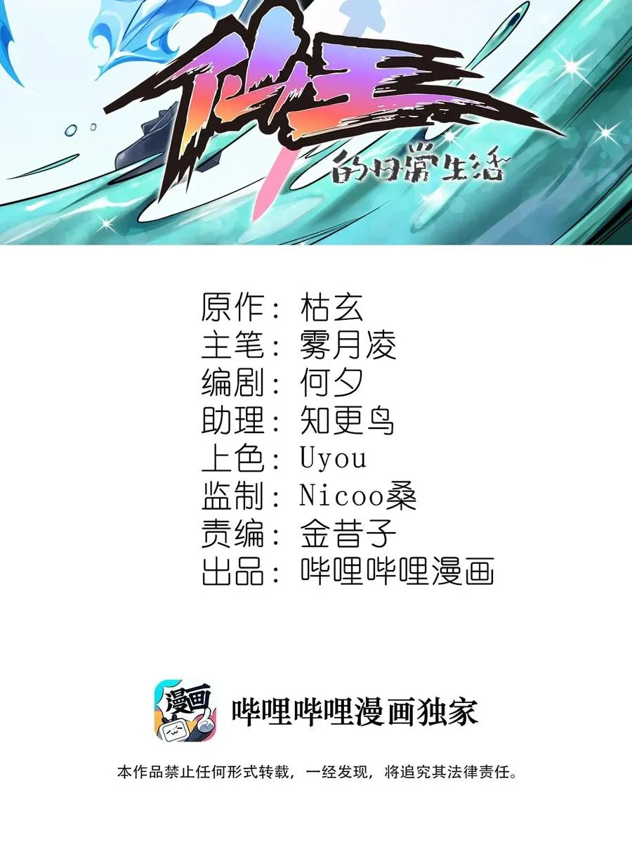045 千万不要惹女人1