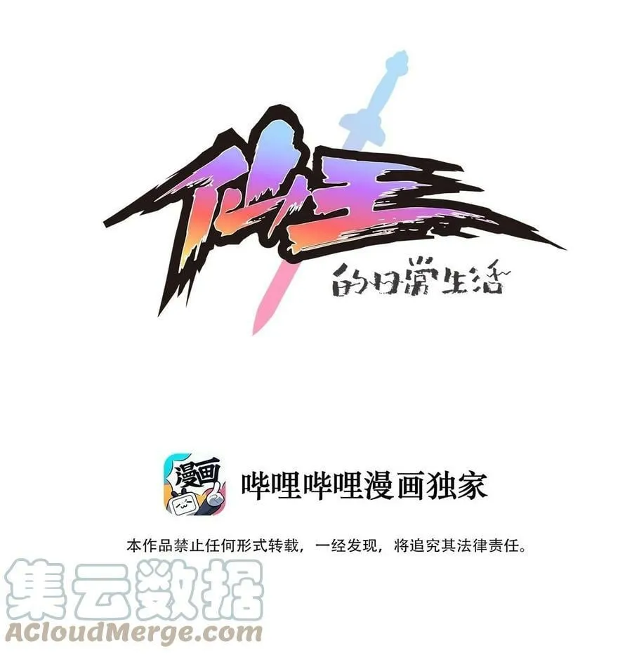 242 孙蓉篇350