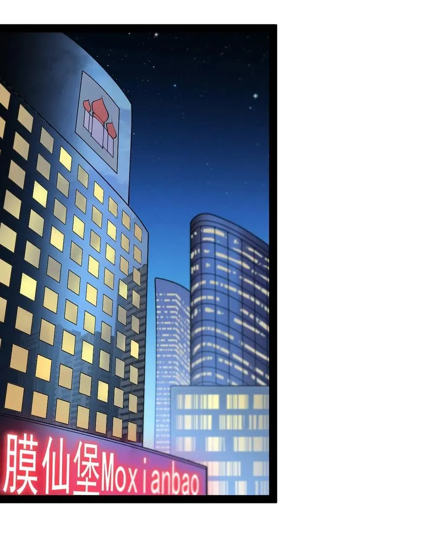 060 能用钱解决的问题，绝不动手1