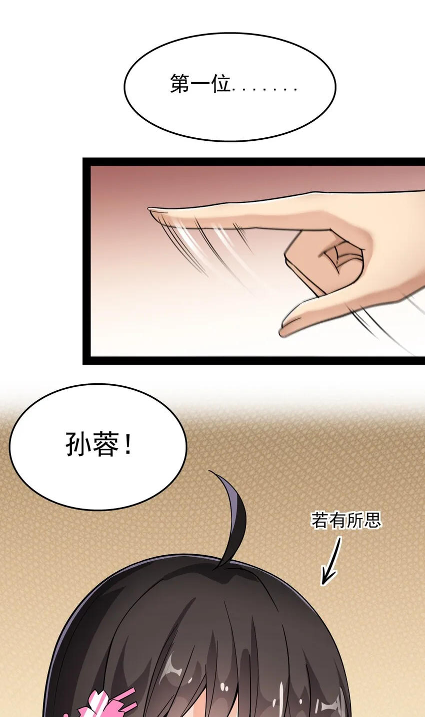 019 班级出征？！3