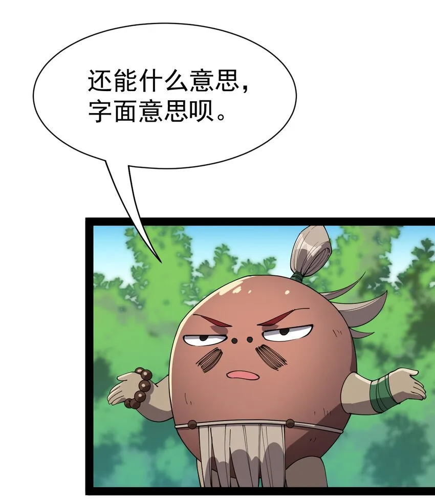 130 家丑不可外扬1