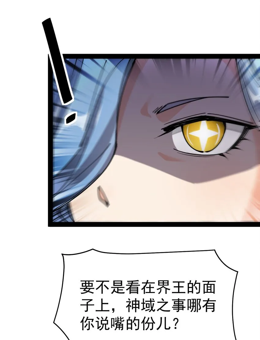 213 孙蓉篇070