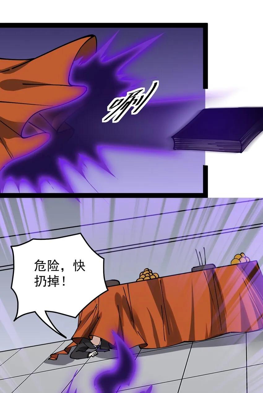 232 孙蓉篇252
