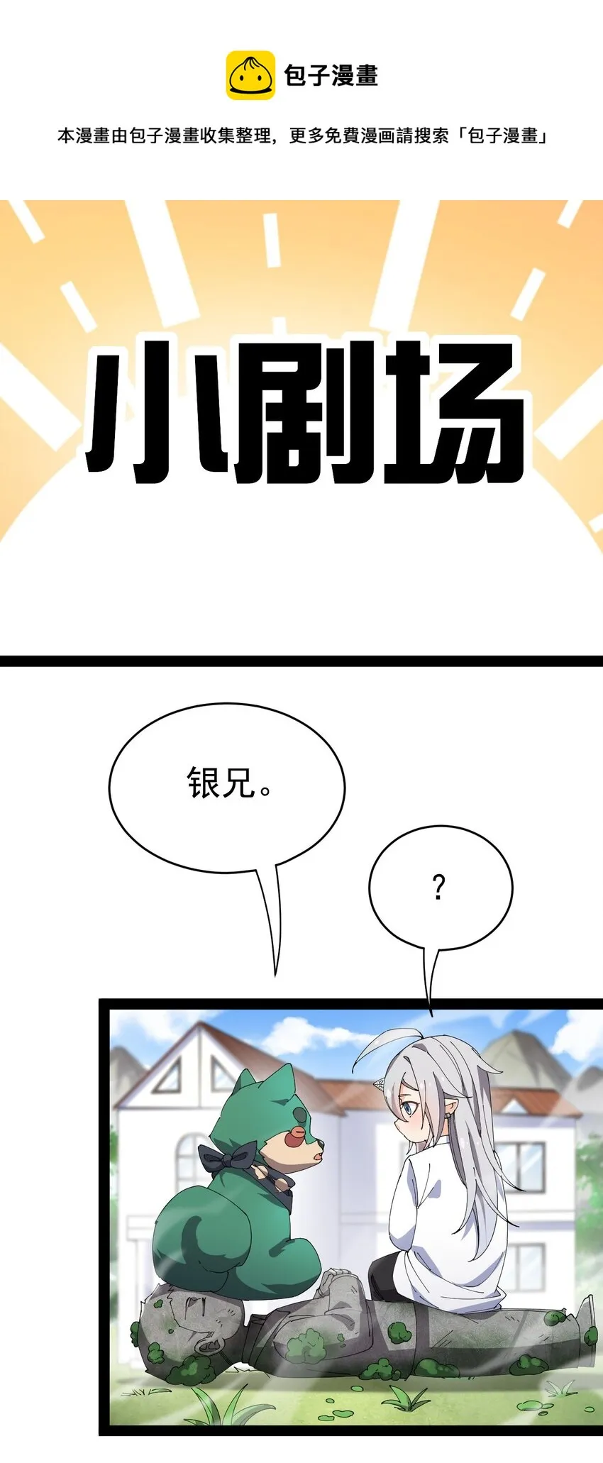 163 拒绝内卷0