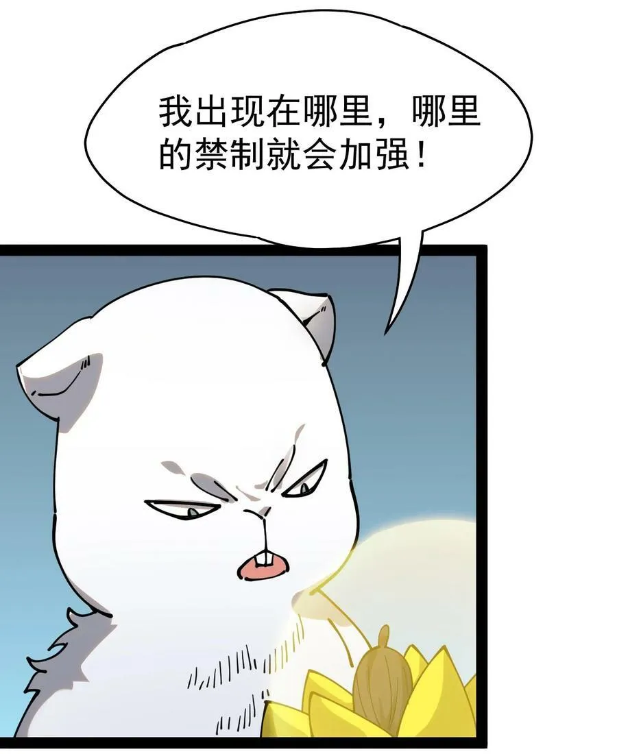 223 孙蓉篇174