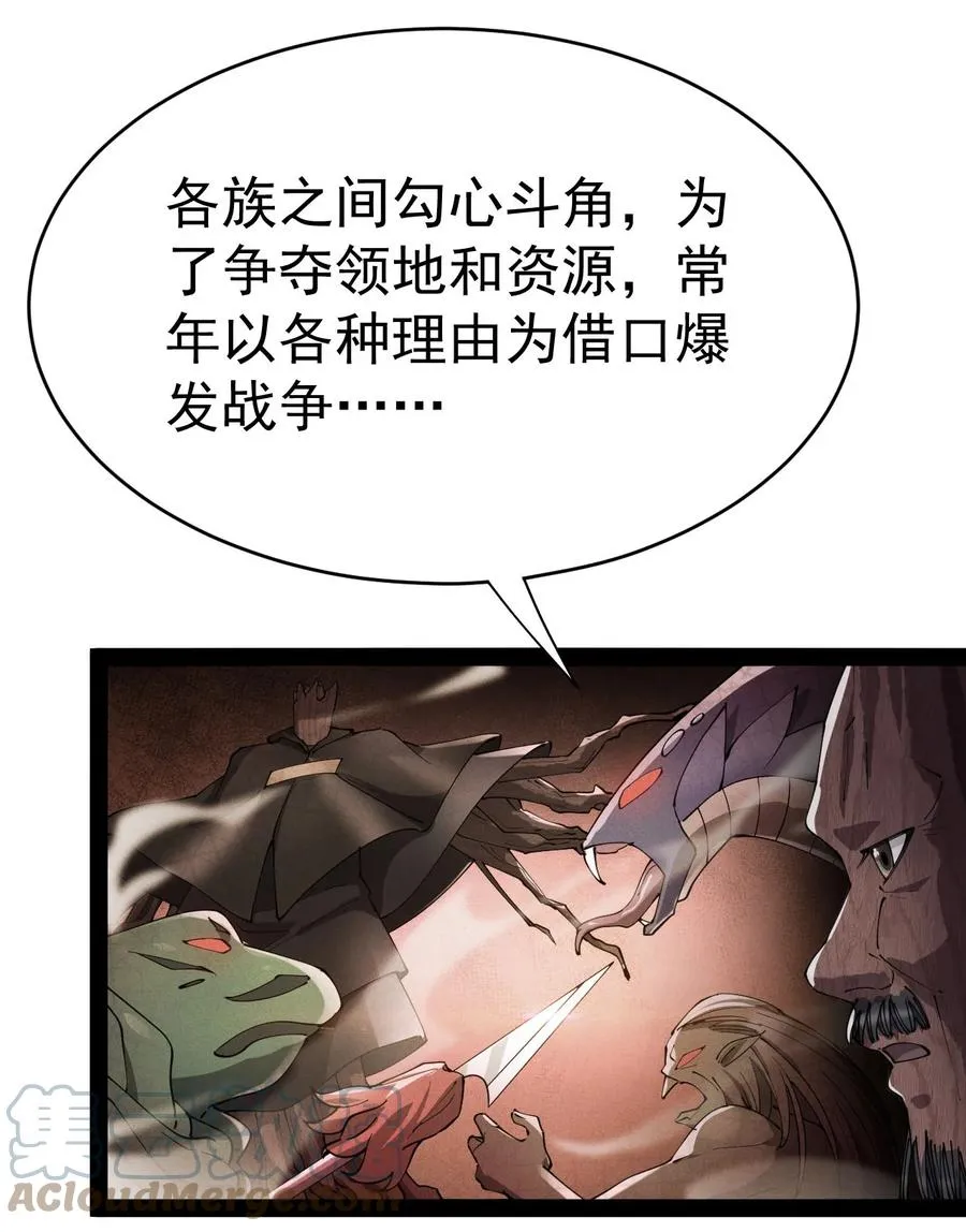 仙王的日常生活漫画,151 拉钩上吊4图