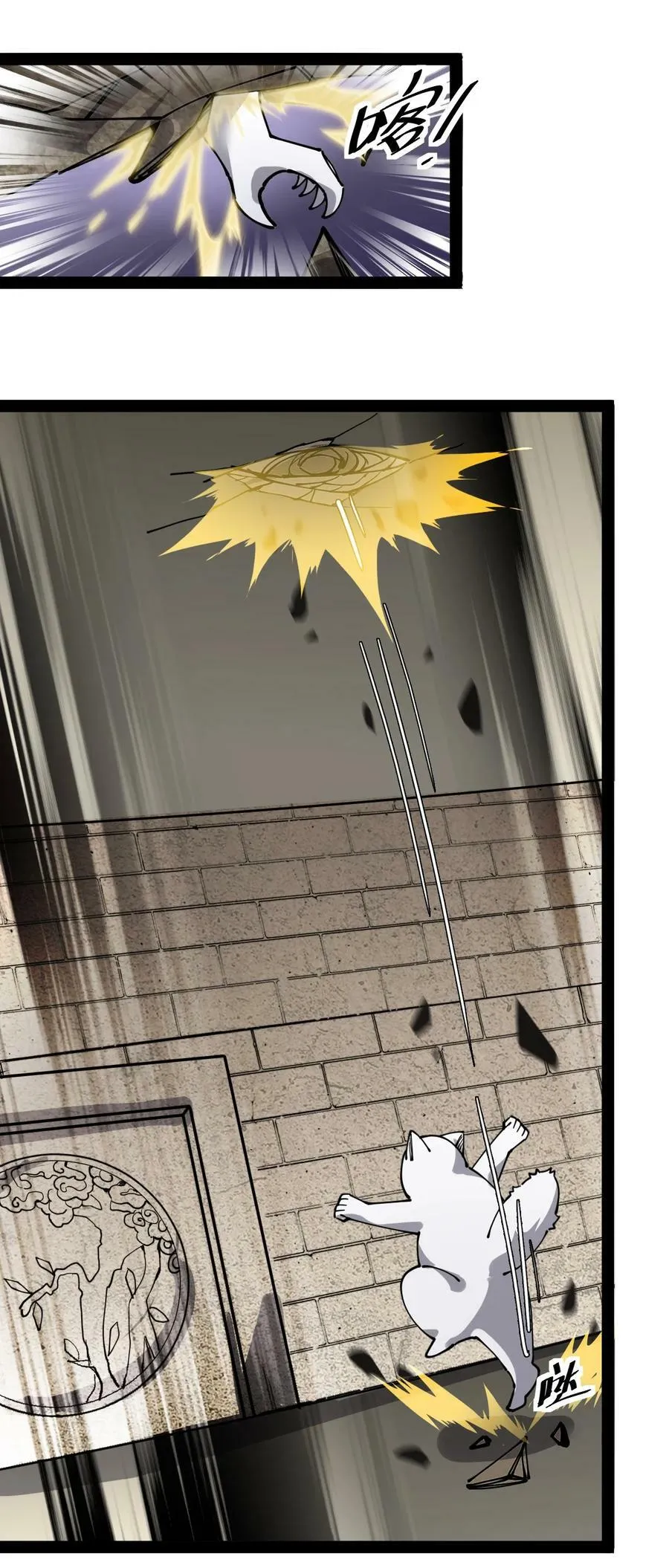 仙王的日常生活漫画,222 孙蓉篇161图