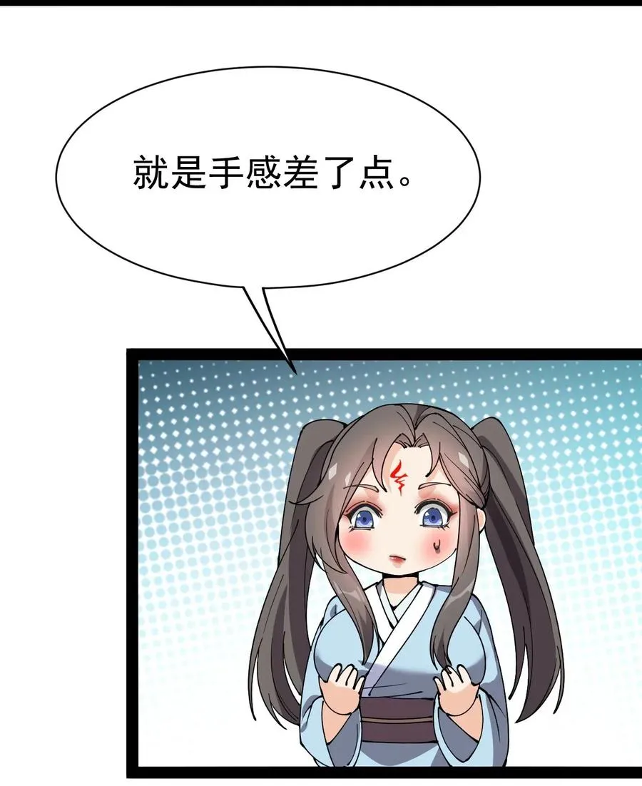 105 女装大佬竟然就在我身边4