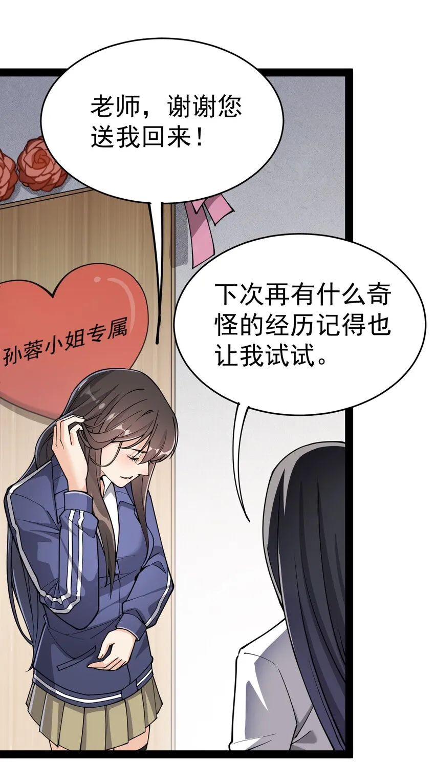 037 互相试探一下1