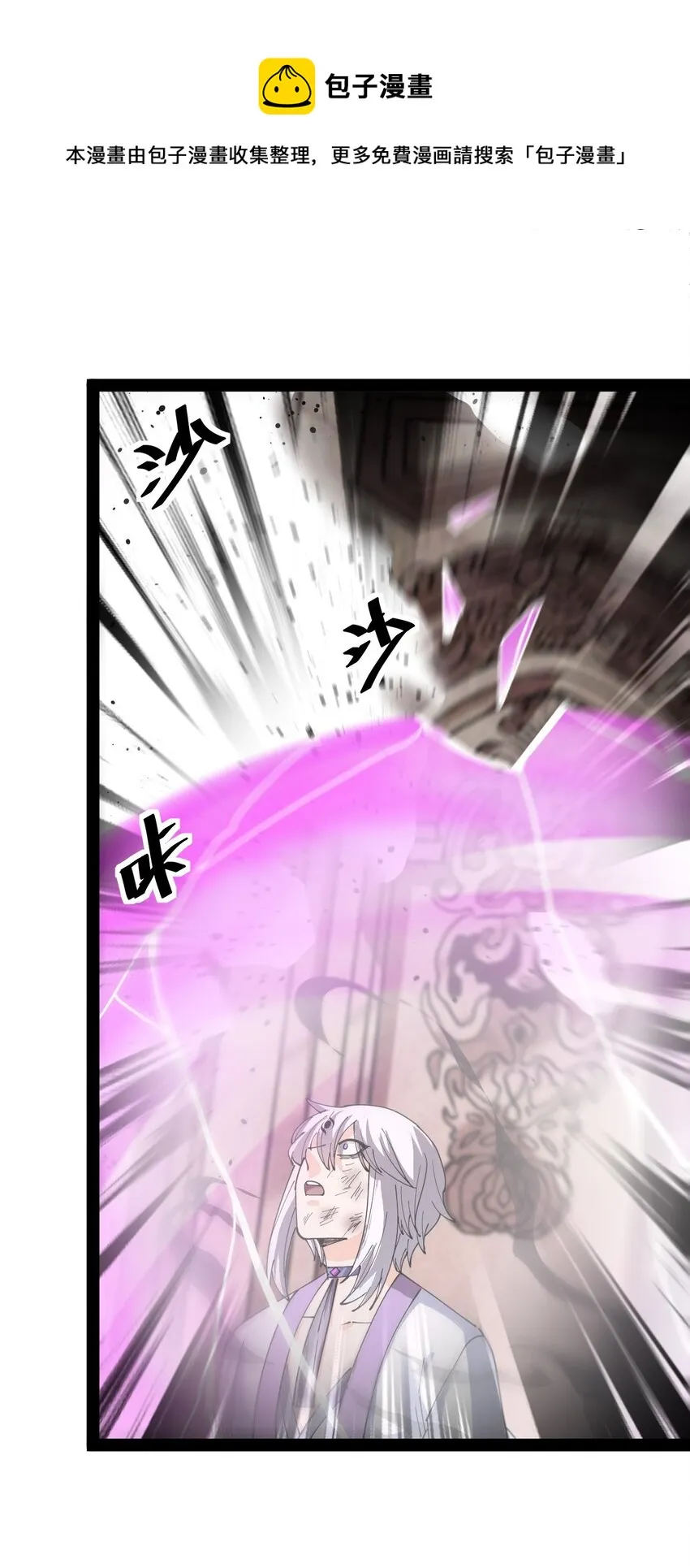 188 剑来！0