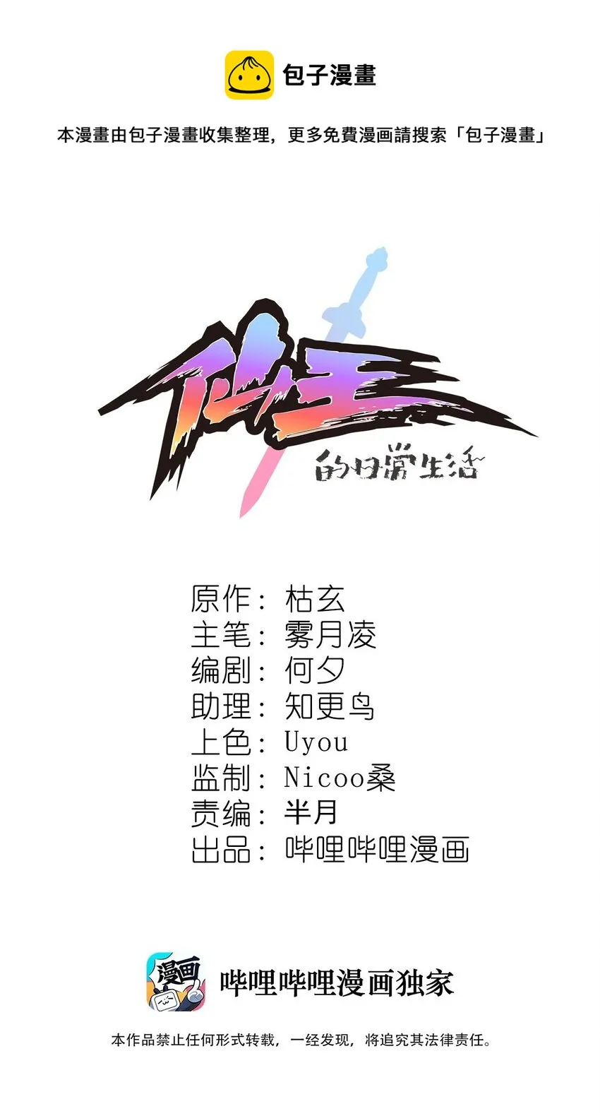 148 网络情缘一线牵0