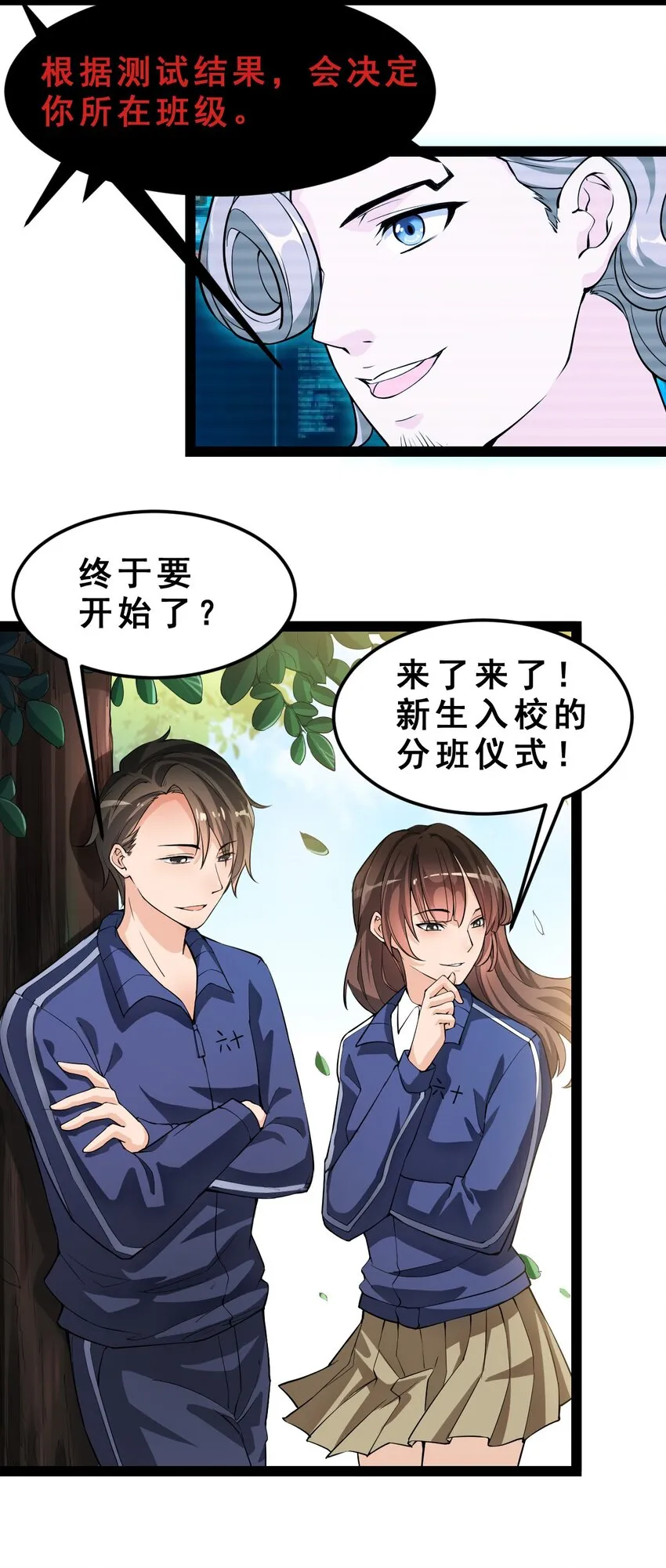 004 穷酸蛤蟆，在线被锤3