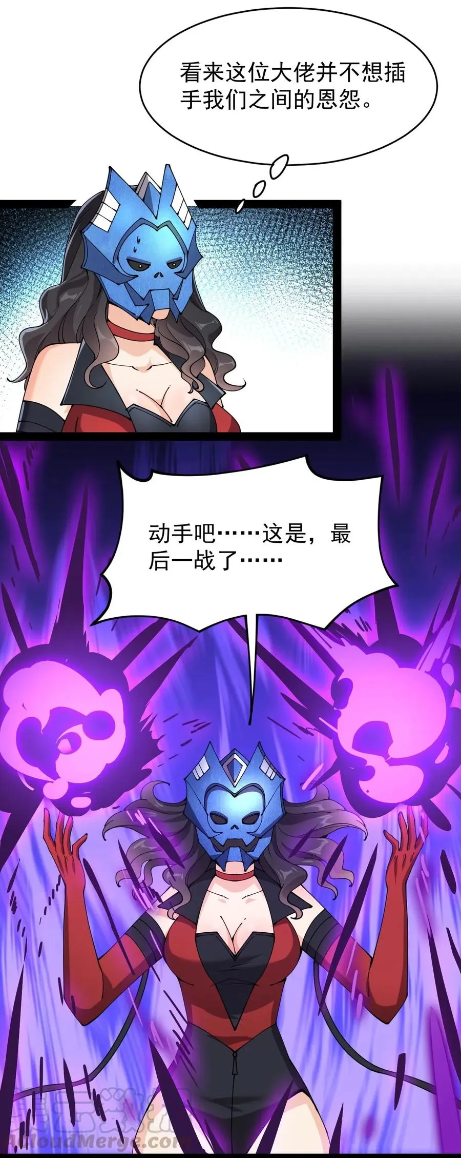 088 小伙子不要总想搞个大新闻4