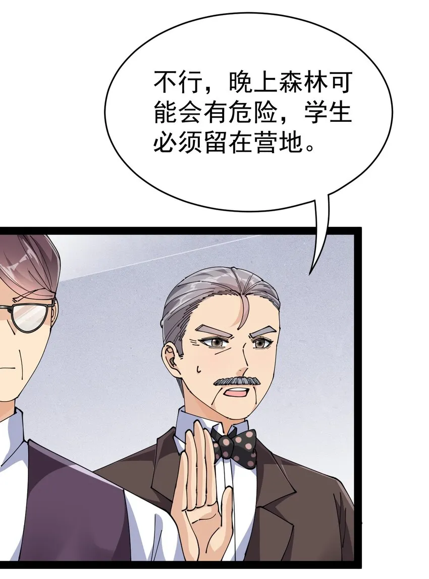 194 王明篇053