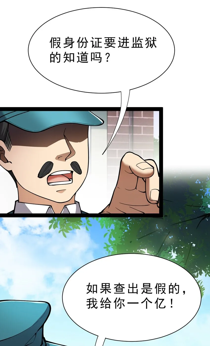 仙王的日常生活合集漫画,034 喵喵喵？？5图