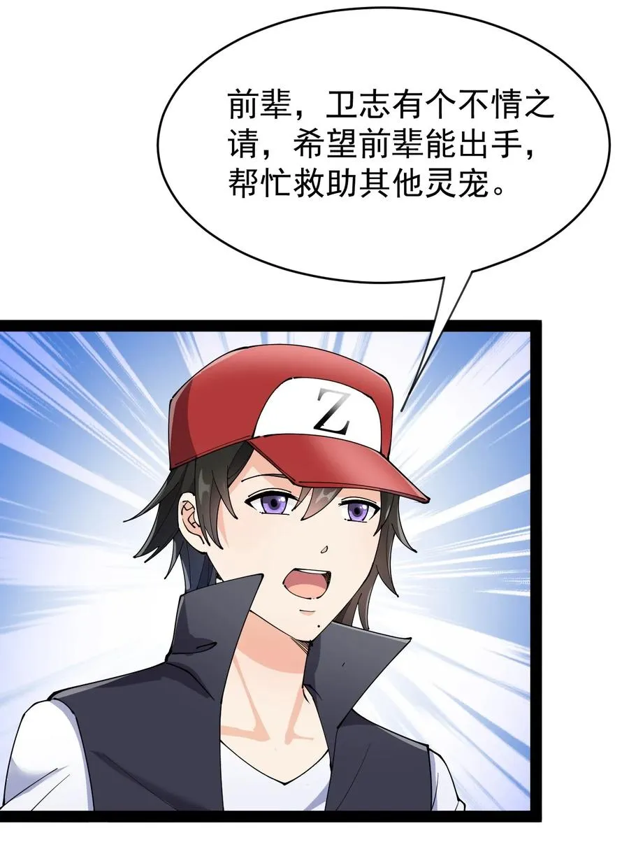 126 我对死亡无能为力4