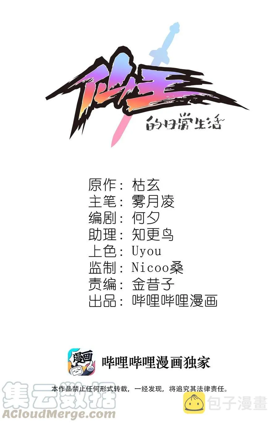 092 一日不练，饥渴难耐？0