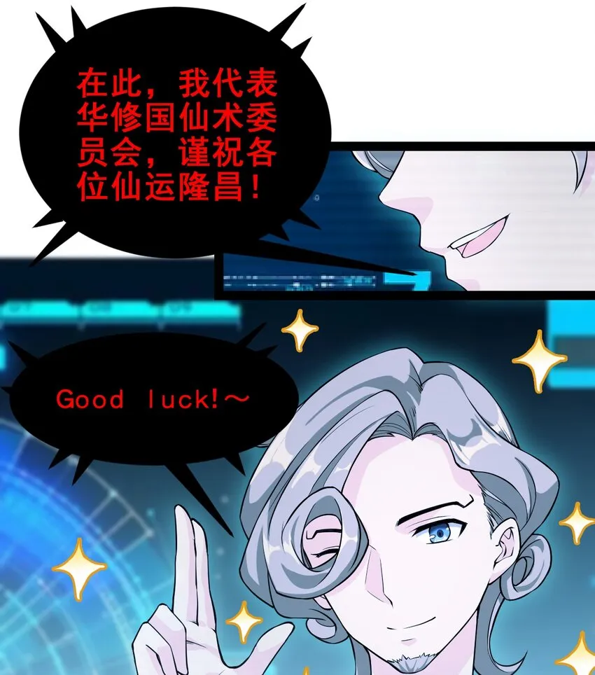 004 穷酸蛤蟆，在线被锤4