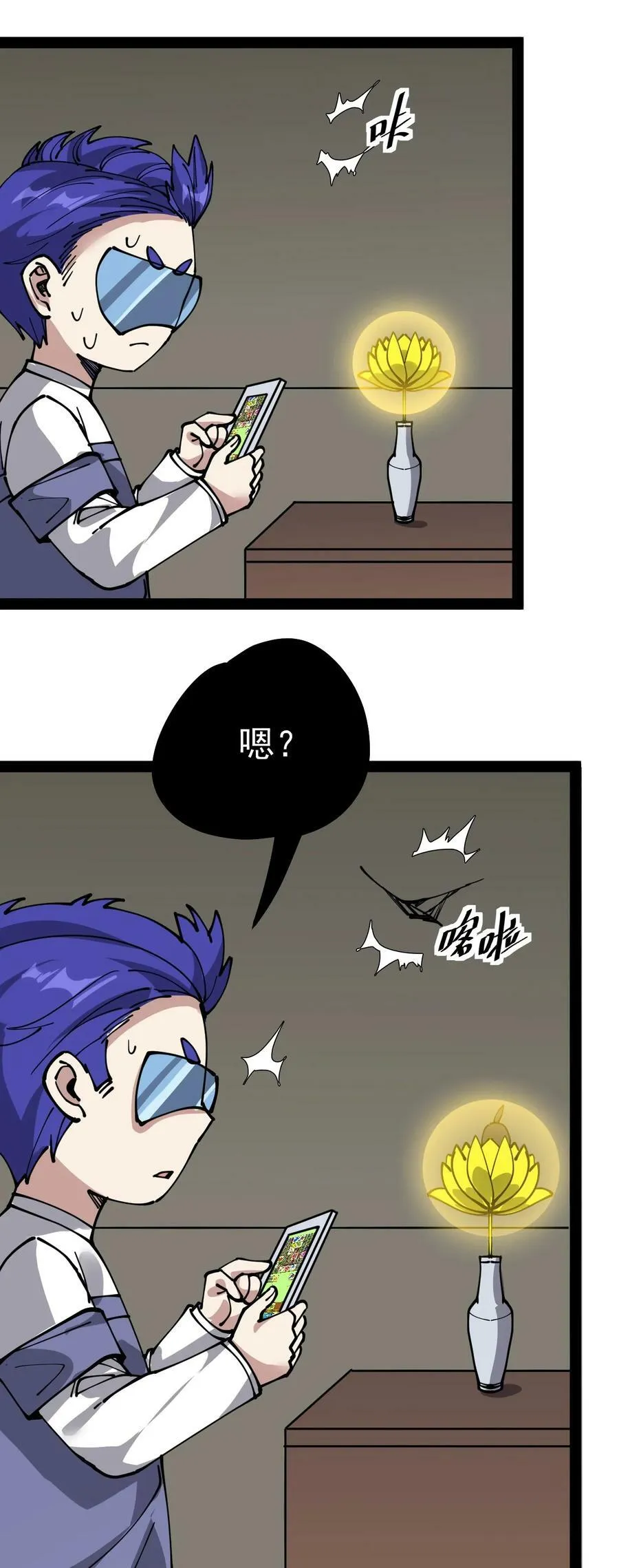 仙王的日常生活漫画,222 孙蓉篇163图