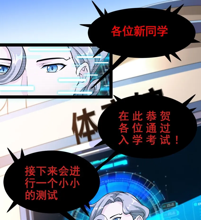 004 穷酸蛤蟆，在线被锤1