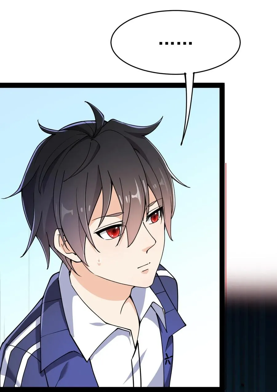 仙王的日常生活1季漫画,049 为什么总有人不让我回泉水5图