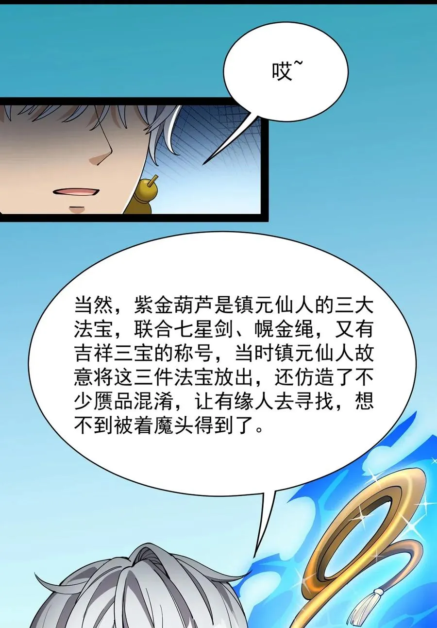 078 丢雷前辈，这是我们共同创造的果实吗？2