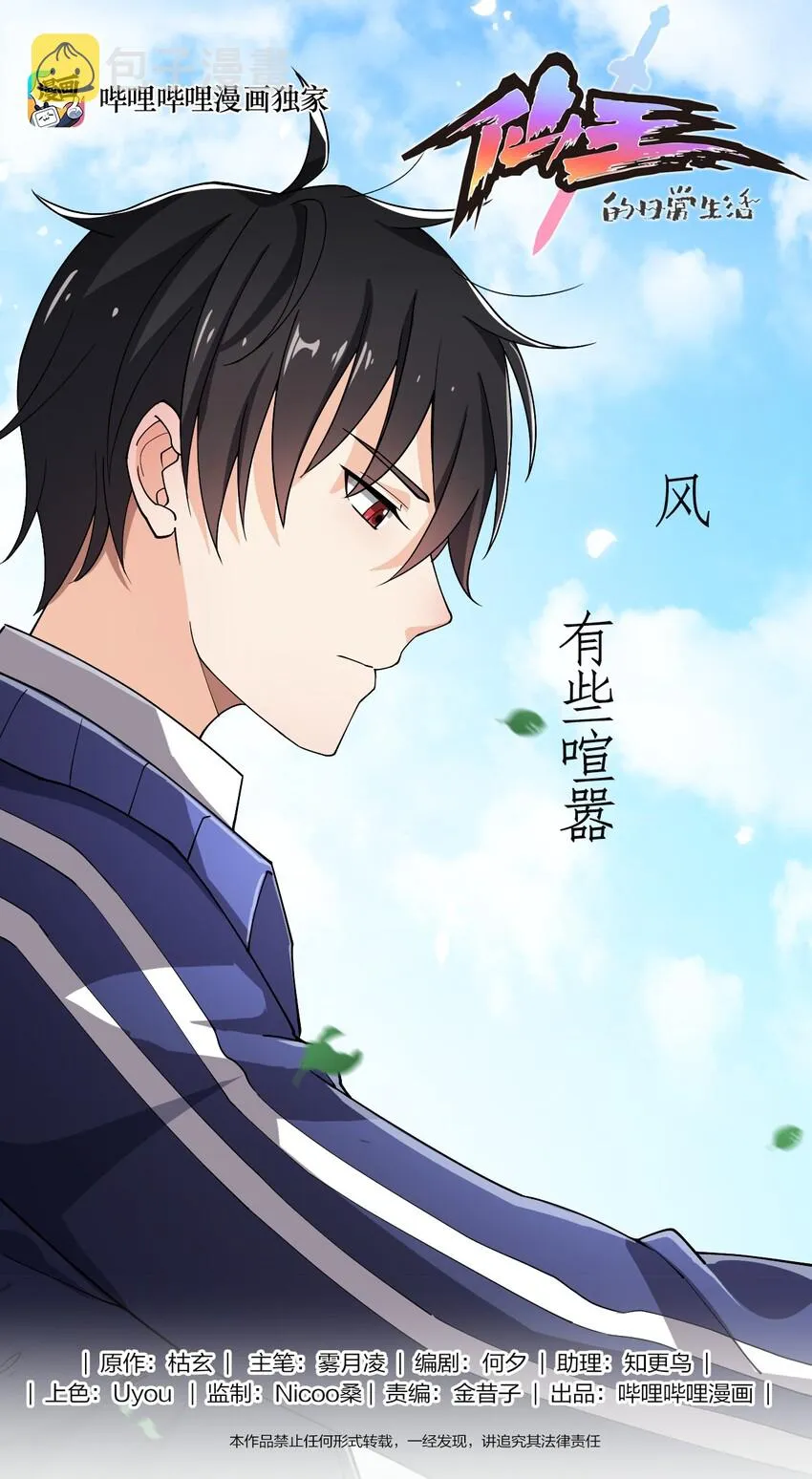 011 喧嚣的风儿0
