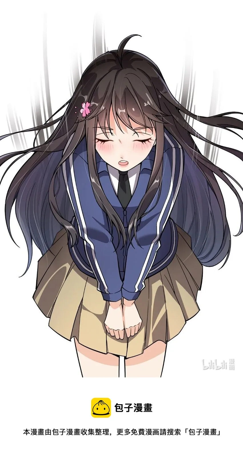 145.5 请假条1