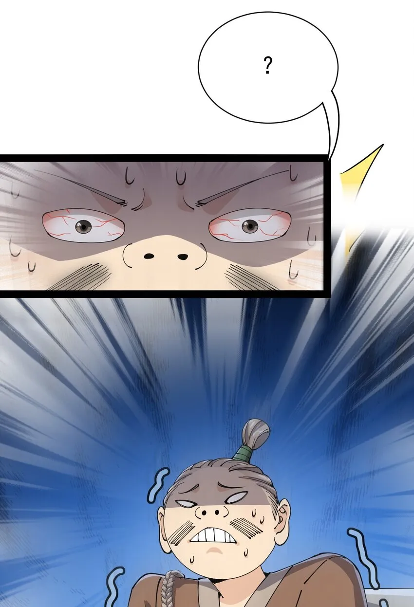 仙王的日常生活漫画,131 别人家的母狗把你怎么了？1图
