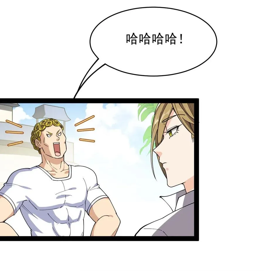 095 我这把刀掏出来可不容易放回去2