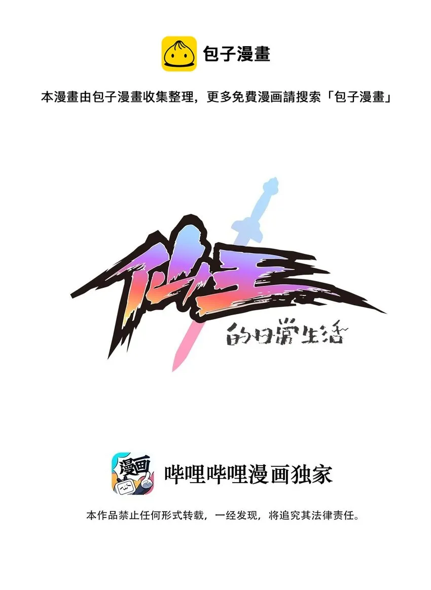233 孙蓉篇260