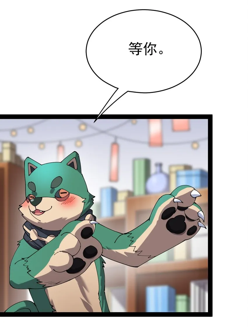 164 妖界篇3