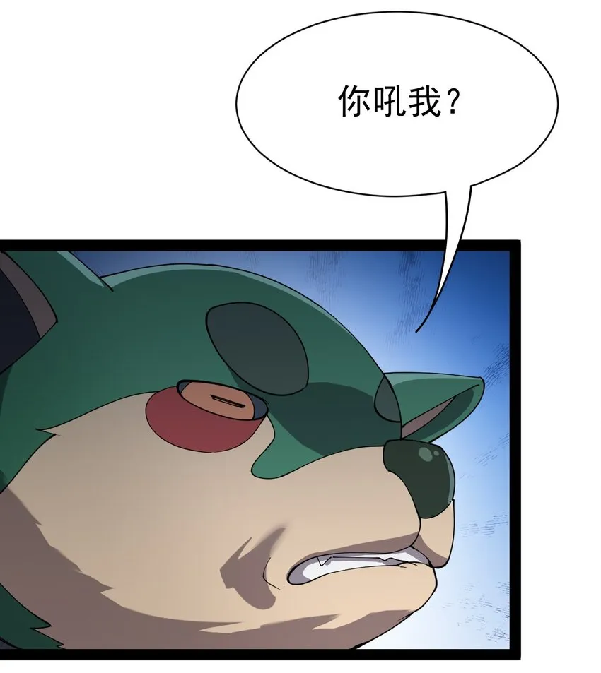 130 家丑不可外扬2