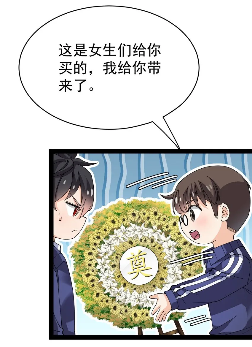 189 圣兽遗迹2